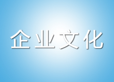 關(guān)于我們-歐泰克測控技術(shù)（蘇州）有限公司